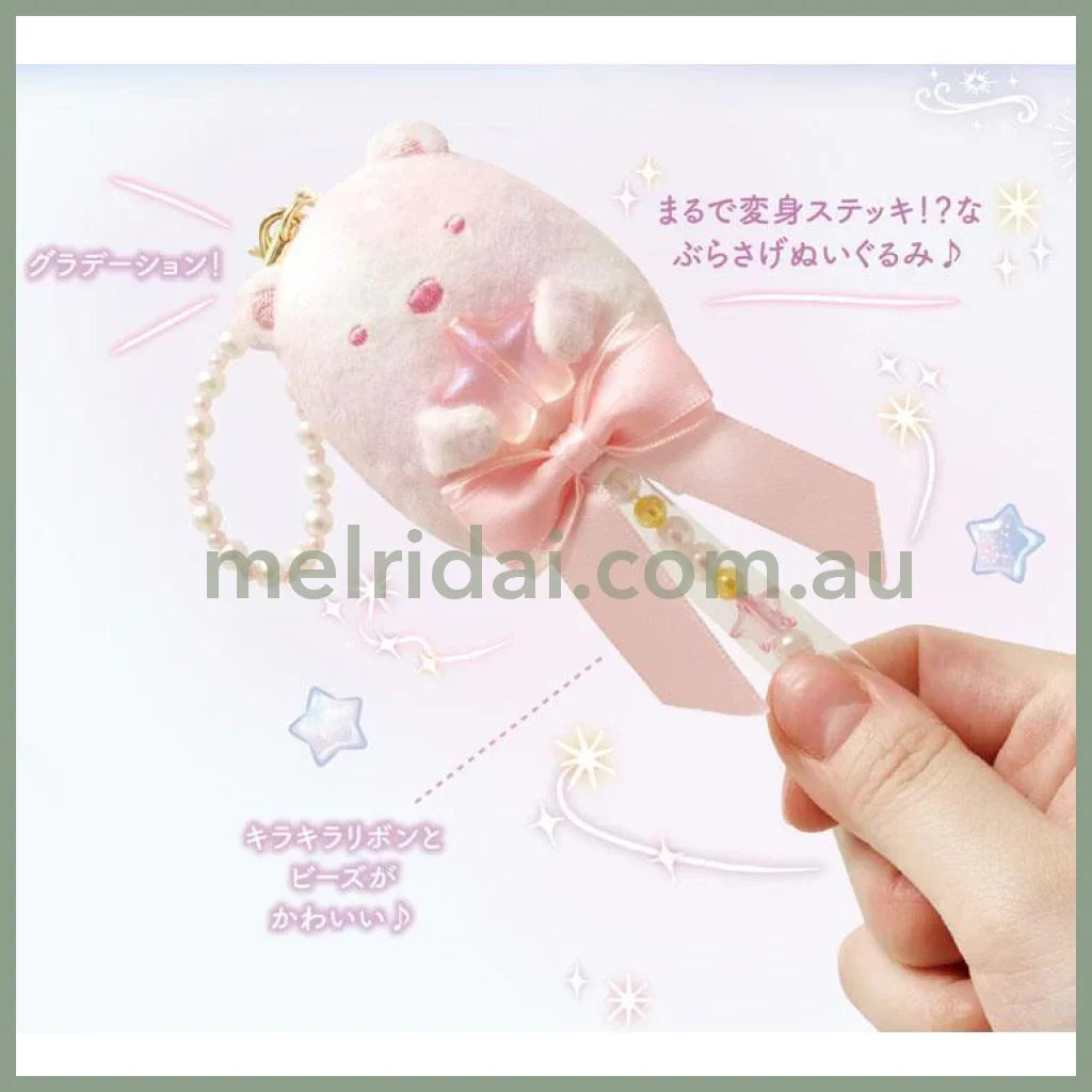 Sumikko Gurashi Shirokuma Bear Stick Plush Keychain Magic Salon