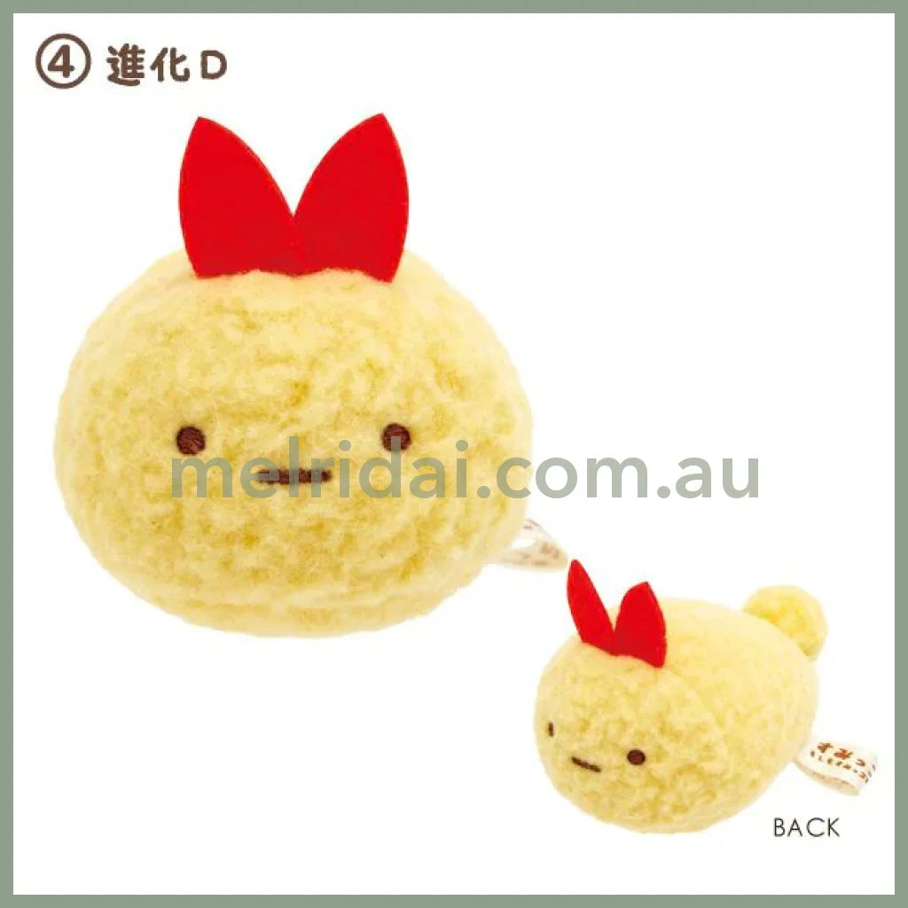 SAN-X | Sumikko Gurashi Tenori Plush Toy Ebifurai no Shippo 70×35×45mm (What if Sumikko Evolved?) 4