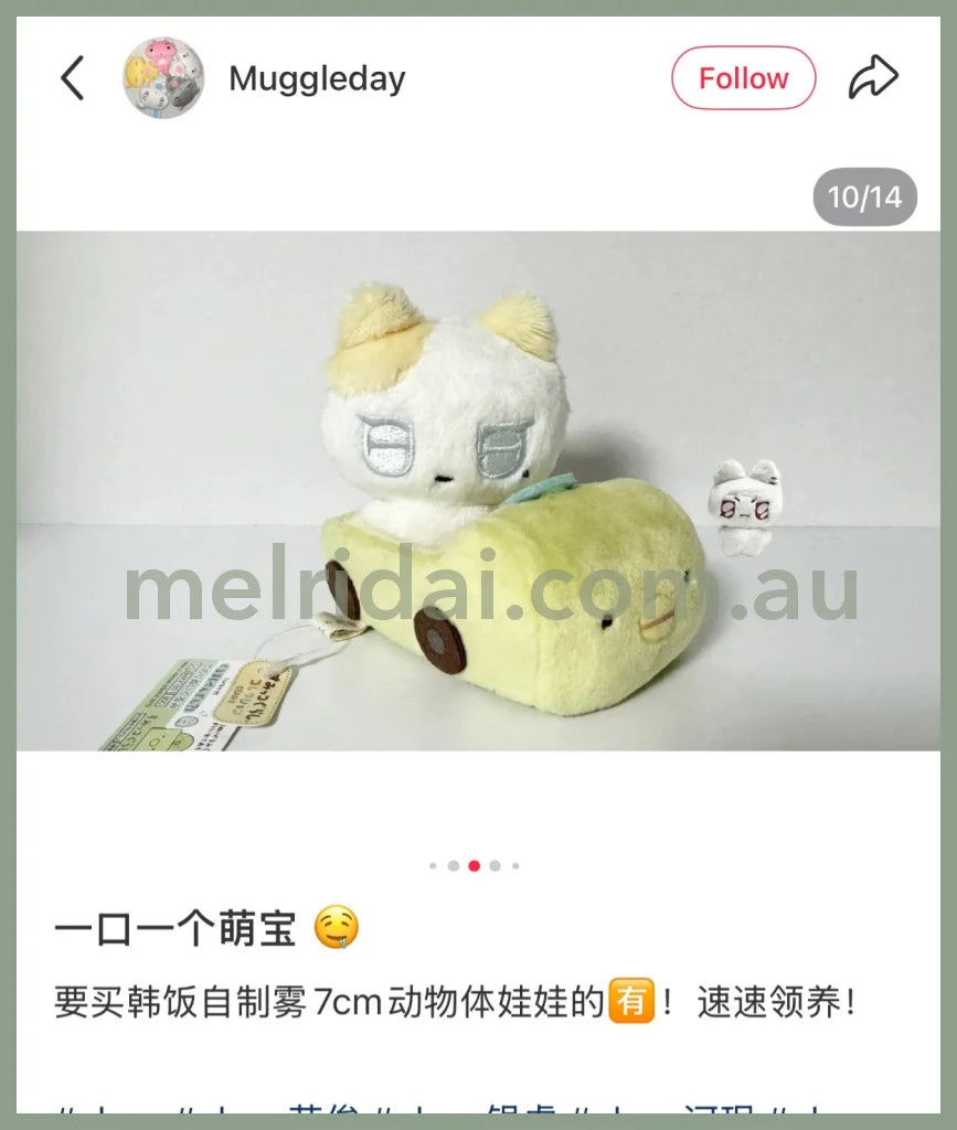 SAN-X | Sumikko Gurashi Tenori Plush Toy Penguin Car 40×60×95mm