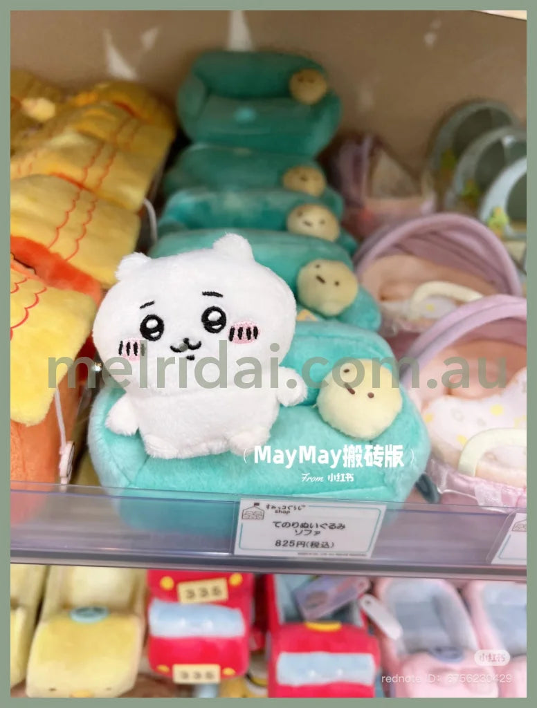 SAN-X | Sumikko Gurashi Tenori Plushie Sofa 55 x 110 x 60 mm