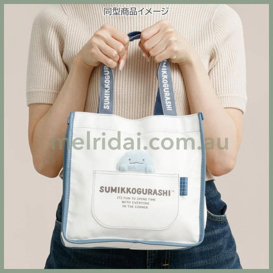 SAN-X | Sumikko Gurashi Tokage Canvas mini Tote Bag With Plush Mascot 240×250×100mm
