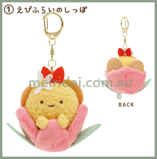 San-Xsumikko Gurashi Zassou And Yoseis Flower Garden Plush Keychain Ebi Furai No Shippo