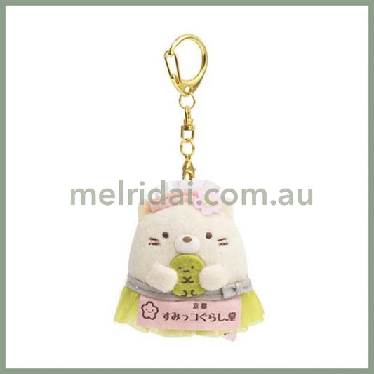 San-X | Sumikko Gurashido Shimizuzaka Store Limited Hanging Mascot Holder // Neko