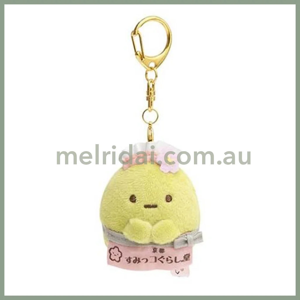 San-X | Sumikko Gurashido Shimizuzaka Store Limited Hanging Mascot Holder // Tapioca
