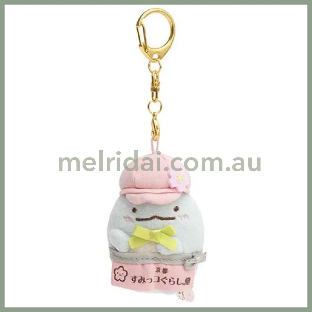San-X | Sumikko Gurashido Shimizuzaka Store Limited Hanging Mascot Holder // Tokage /