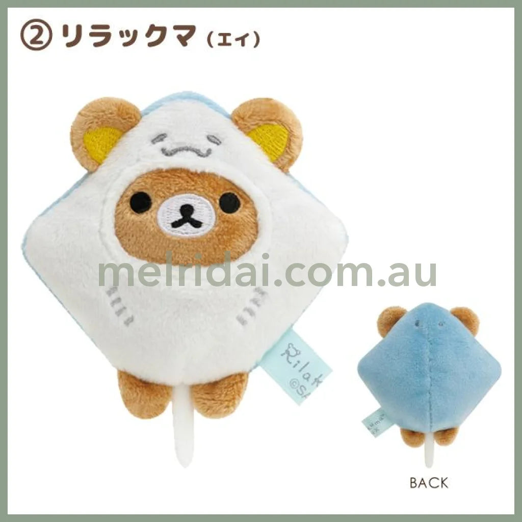 San-X | Tenori Plush (Ss) Rilakkuma And Friends Dressed As Sea Creatures 轻松熊迷你玩偶 手玉/小公仔 (海洋系列) 2