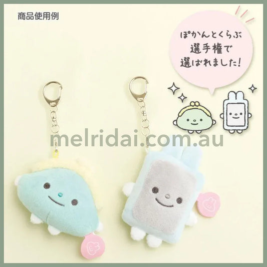 Pokantotan -Pokan To Doshitano?- Burasage Mascot Strap Gamaguchitan