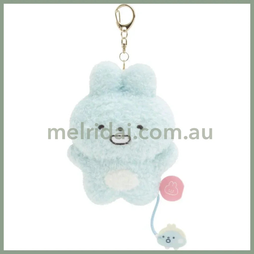 Pokan To Doshitano?- Maikka Plush Keychain Strap