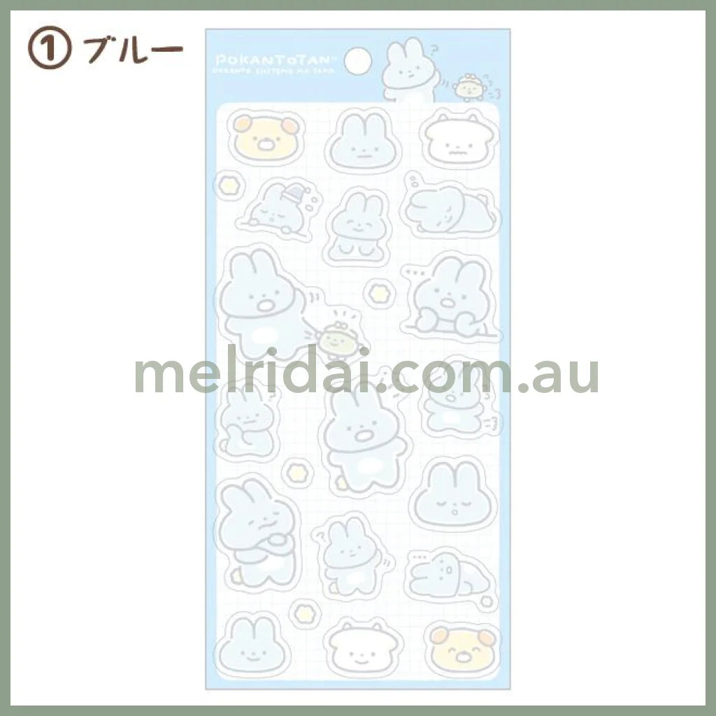 SAN-X | Yorisoi Pokanto Sticker 1 H200 x W95mm (Pokantotan Pokanto Simple Theme Stickers)