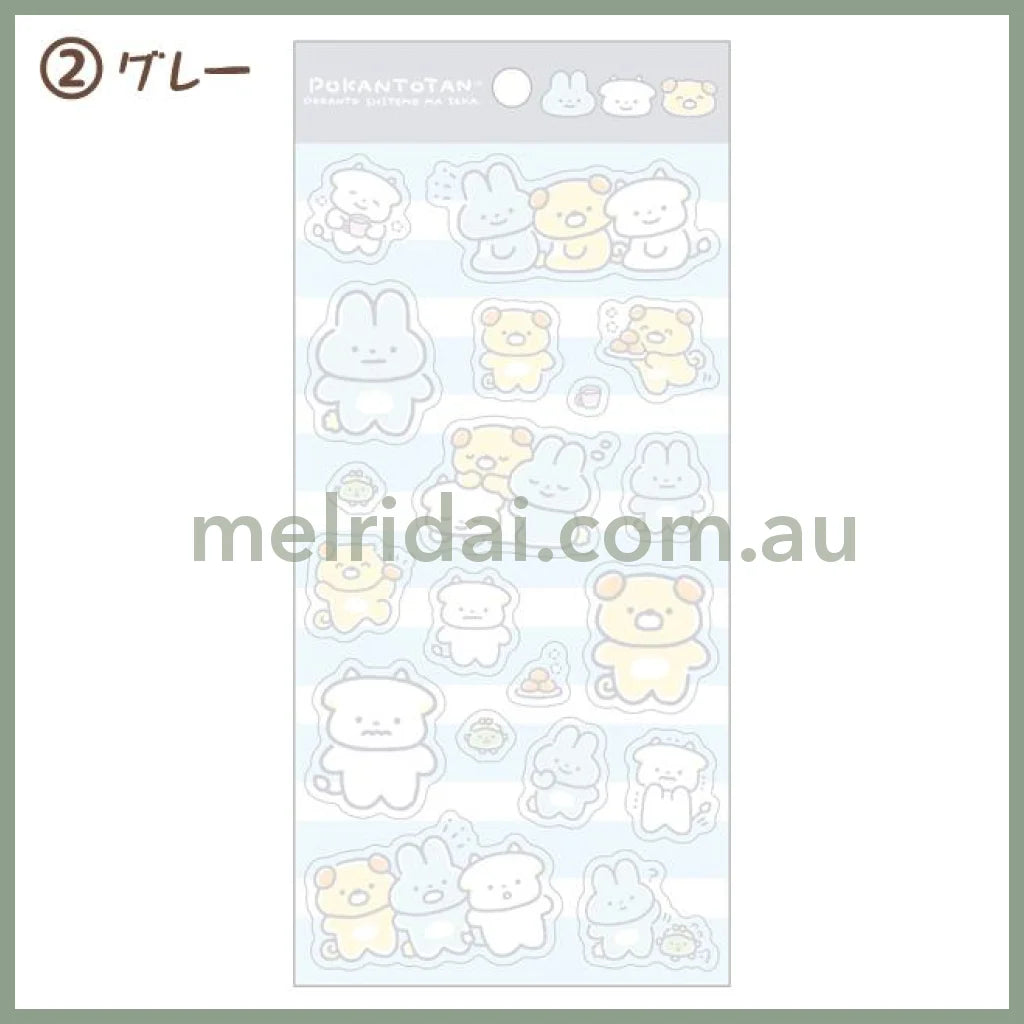SAN-X | Yorisoi Pokanto Sticker 2 H200 x W95mm (Pokantotan Pokanto Simple Theme Stickers)