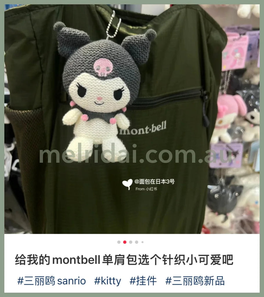 Sanrio | Amigurumi-Style Knit Mascot Holder Keychain 13×5×11Cm 日本三丽鸥 针织玩偶挂件/包挂/钥匙链(经典款) 库洛米Kuromi