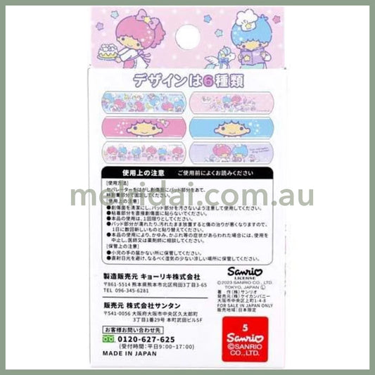 Sanrio | Band-Aid Bandages (Little Twin Stars) 18Pieces