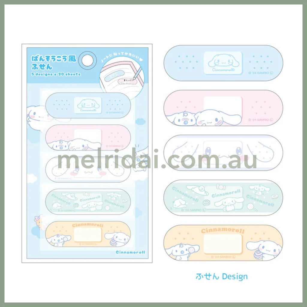 SANRIO | Bandage Style Sticky Notes 148×85×2mm (Cinnamoroll)