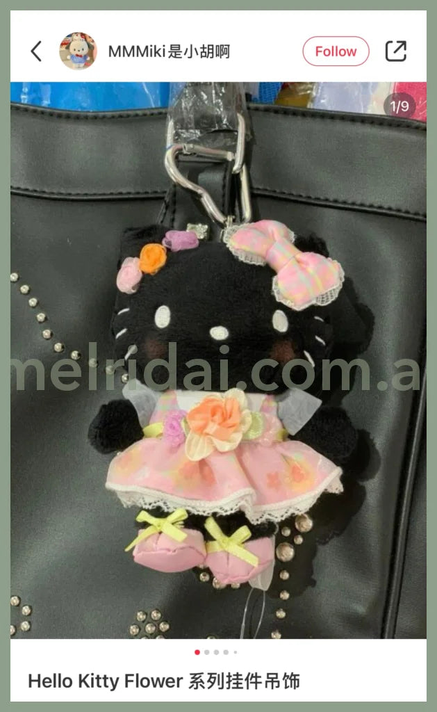 SANRIO | Black Hello Kitty Mascot Holder Plush Keychain with Heart Carabiner (50th Anniversary LimitedFlower)
