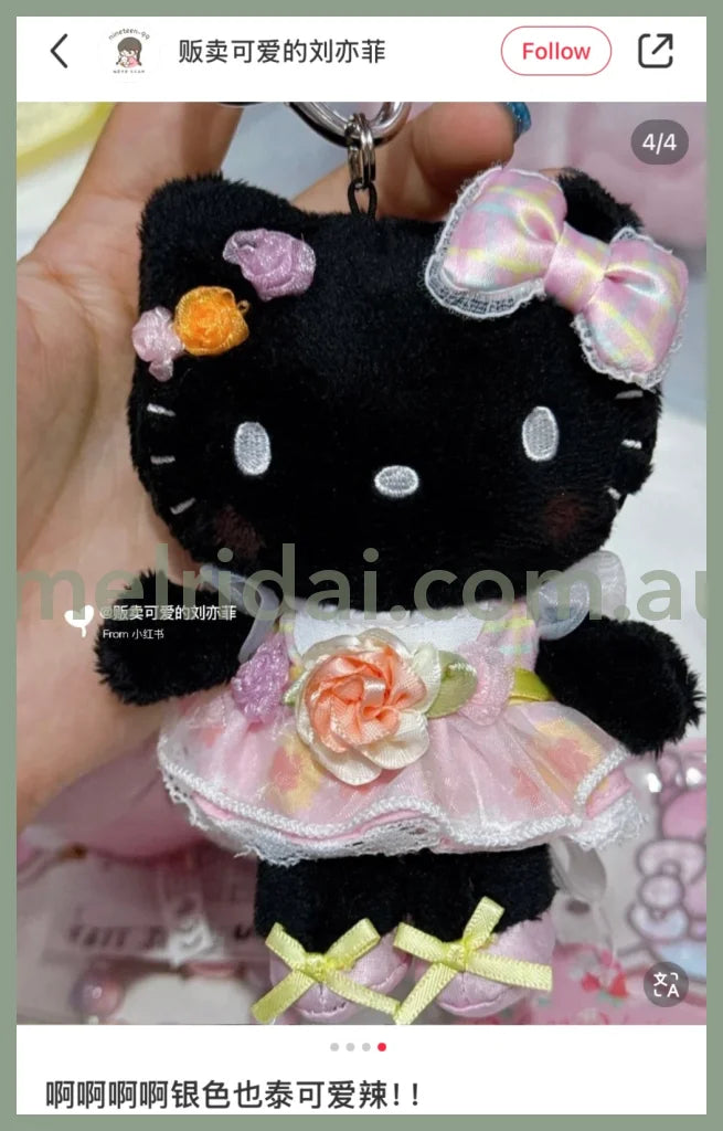 SANRIO | Black Hello Kitty Mascot Holder Plush Keychain with Heart Carabiner (50th Anniversary LimitedFlower)
