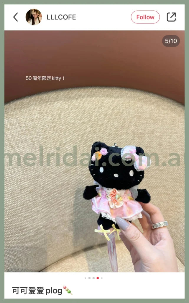 SANRIO | Black Hello Kitty Mascot Holder Plush Keychain with Heart Carabiner (50th Anniversary LimitedFlower)