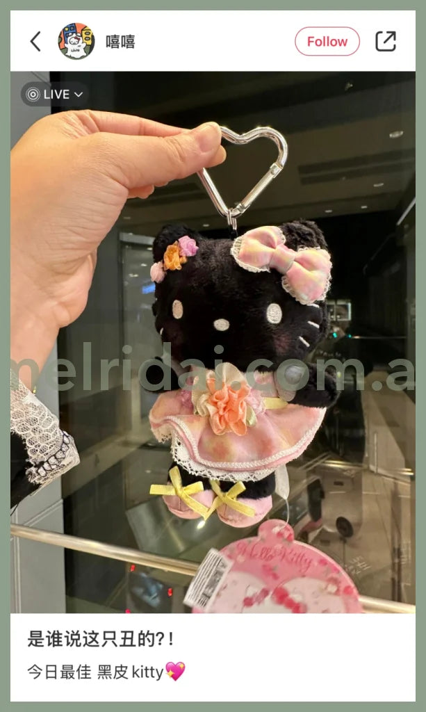 SANRIO | Black Hello Kitty Mascot Holder Plush Keychain with Heart Carabiner (50th Anniversary LimitedFlower)