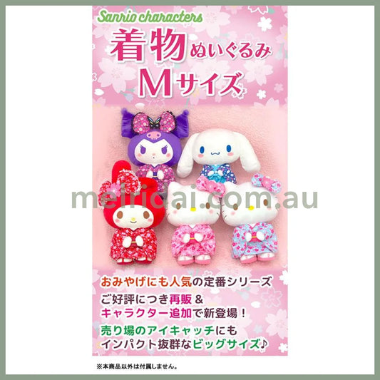 SANRIO | Butterfly Kimono Plush Toy M 36×27×15cm (Kuromi)