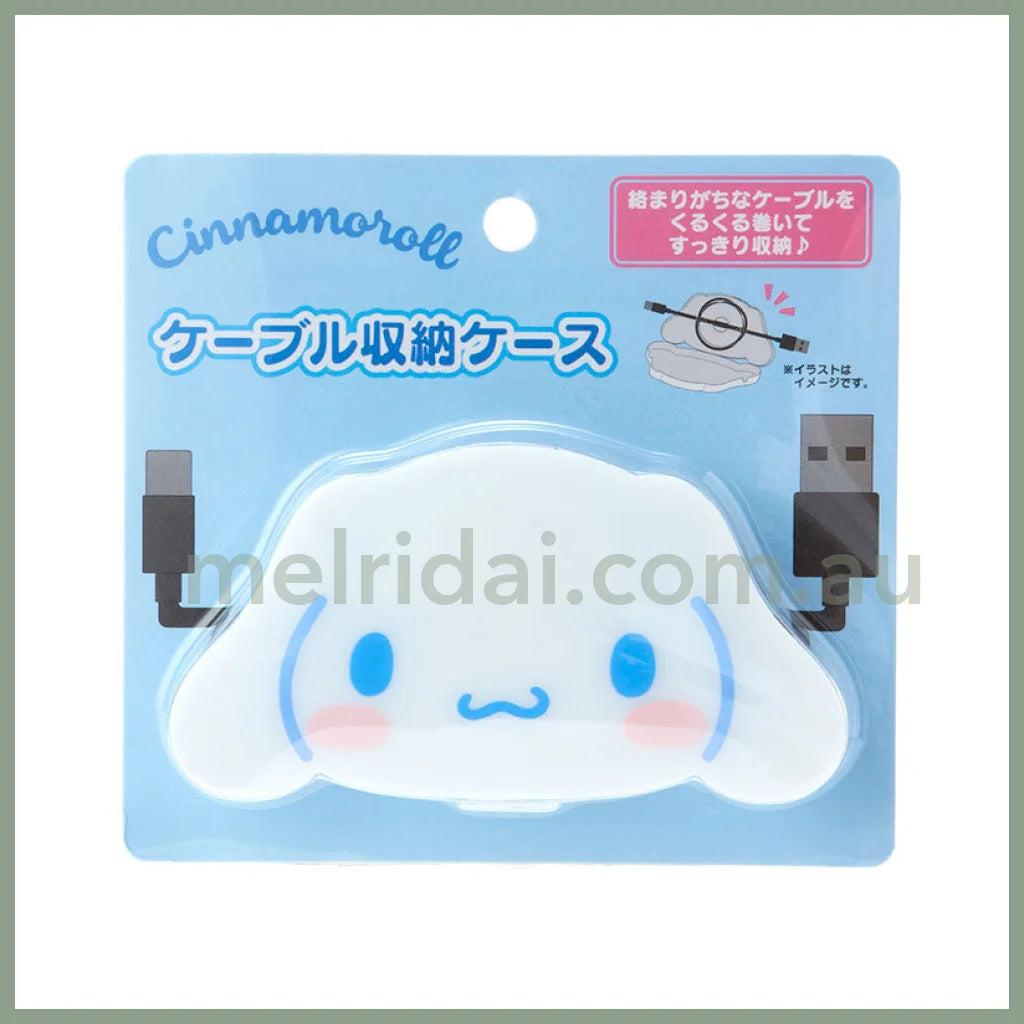 Sanrio | Cable Storage Case 8.2×1.5×6.8Cm 日本三丽鸥 立体造型集线器/卷线器/充电线整理 玉桂狗Cinnamoroll