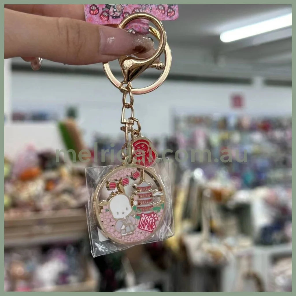 Sanrio | Cast Ring Key Holder Pochacco