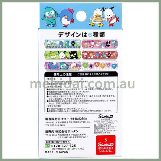 Sanrio | Sanrio Characters Bandage 16Pcs 日本三丽鸥 创可贴/邦迪