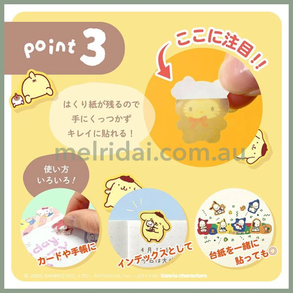 SANRIO | Sanrio Characters Stars Karakara Peritte Roll Sticker 28×47×78mm (8 styles x 12 each = 96 pieces)