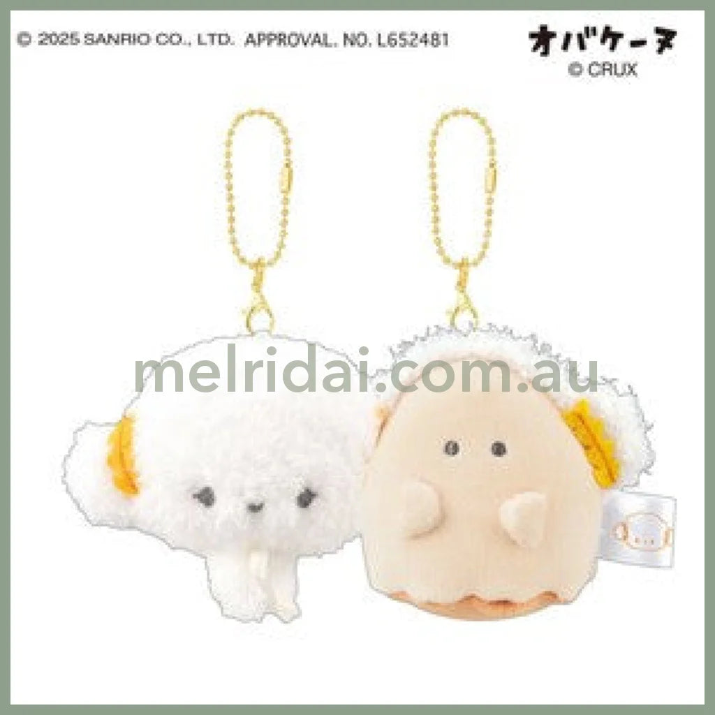 Sanrio Characters x Obakenu | Cogimyun Smiley Plush Keychain Set of Two H180 x W165 x D90mm