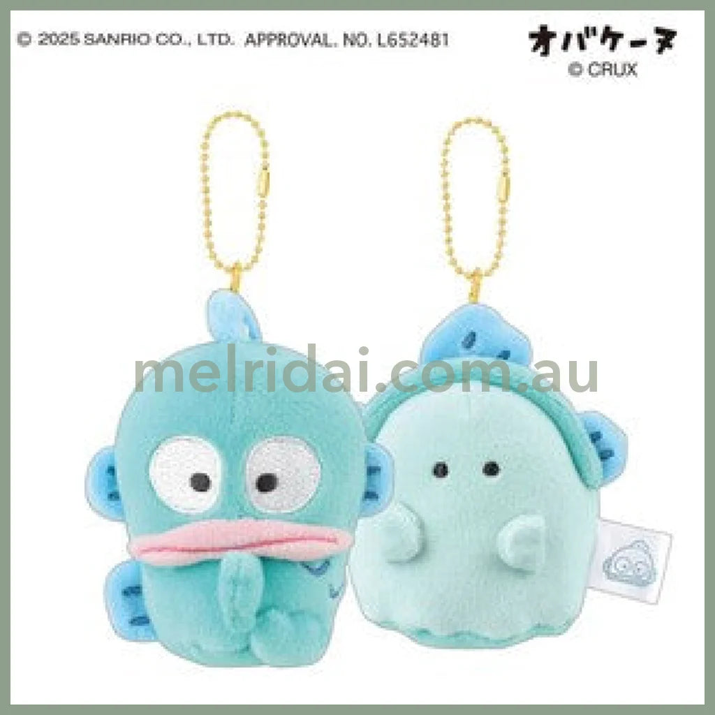 Sanrio Characters x Obakenu | Hangyodon Smiley Plush Keychain Set of Two H180 x W165 x D90mm