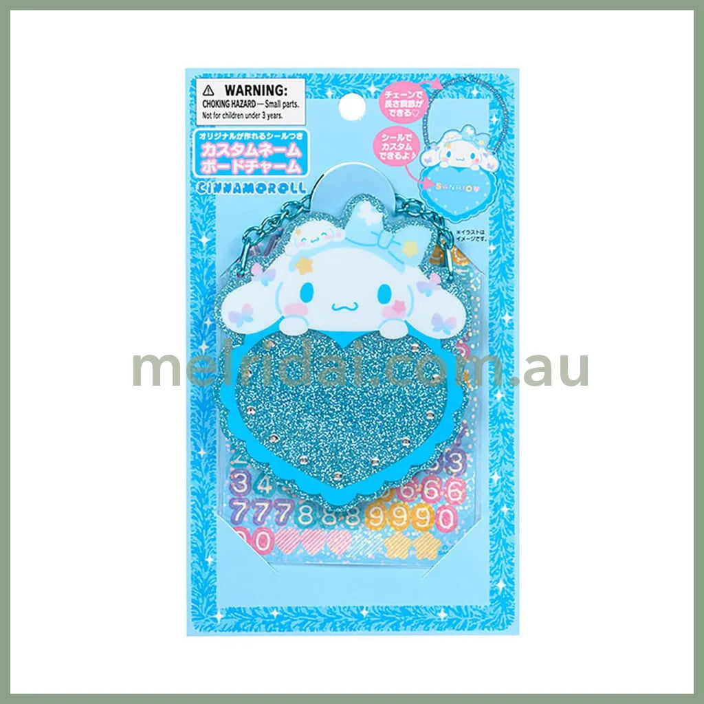 Sanrio | Cinnamoroll Custom Name Board Charm 17 x 10 x 15mm (Academy Kirameki Festival / School Festival)