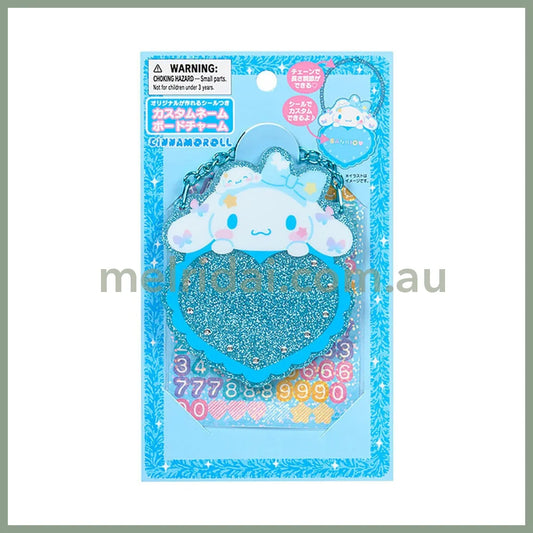 Sanrio | Cinnamoroll Custom Name Board Charm 17 x 10 x 15mm (Academy Kirameki Festival / School Festival)