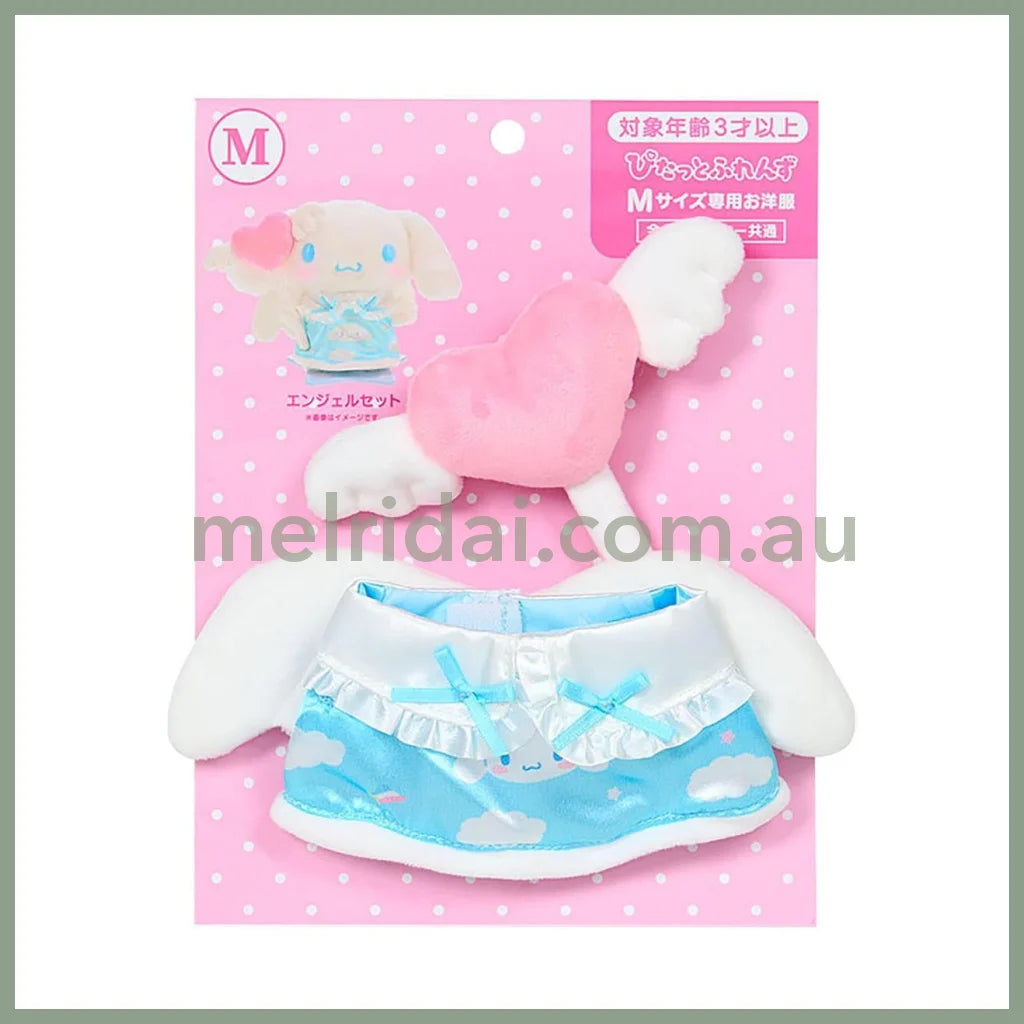 SANRIO | Cinnamoroll Dress-Up Clothes M 20 x 18 x 2cm (Pitatto Friends)
