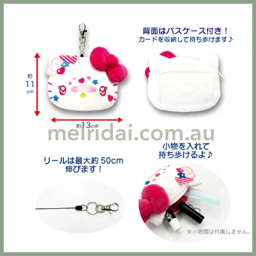 SANRIO | Cinnamoroll Face Reel Pass Case Plush Keychain Bag Charm 110 x 130mm (Decora)
