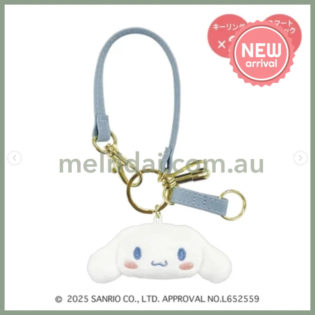 SANRIO | Cinnamoroll Face-shaped Smart Keychain Bag Charm H6×W5.5×D2.5cm