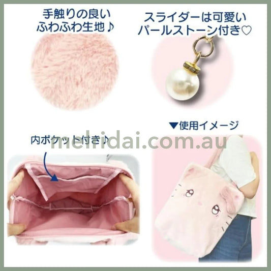 SANRIO | Cinnamoroll Fluffy Soft Fur Tote Bag with Zipper 390x370x115mm