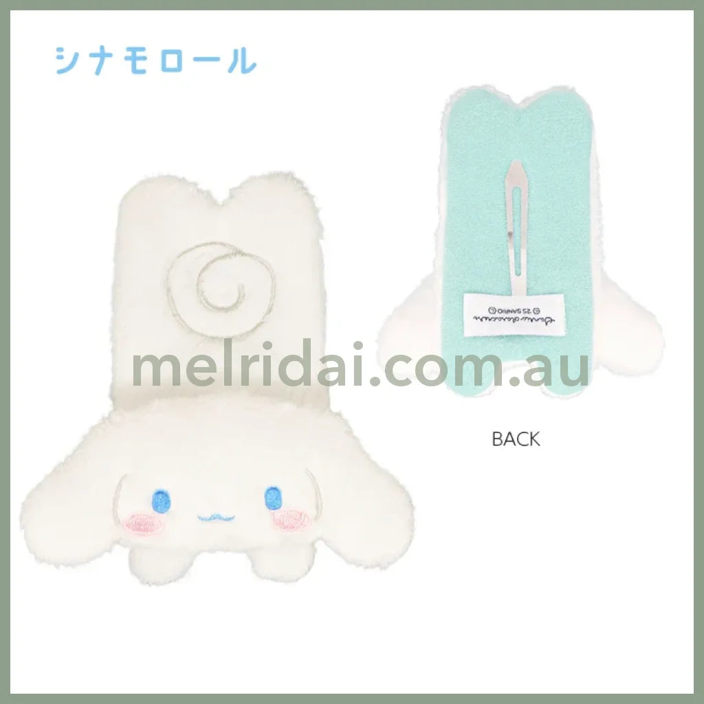 SANRIO | Cinnamoroll Fluffy Style Big Hair Clip 102×110mm (Lying Posture)