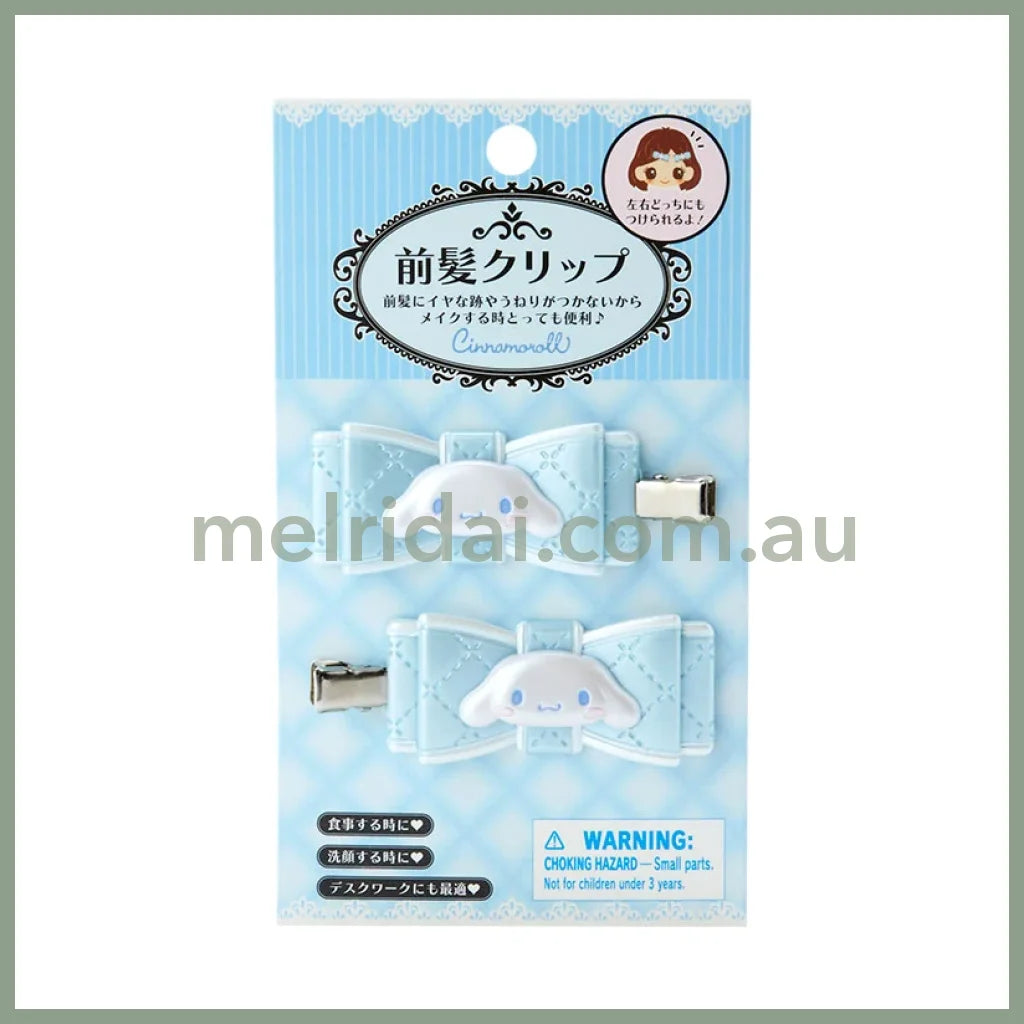 SANRIO | Cinnamoroll Hair Clip 2pcs Set 5 x 2 x 1cm (Quilt Ribbon)
