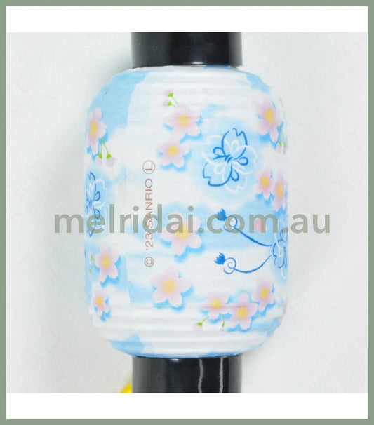 Sanrio | Cinnamoroll Lantern-Shaped Manget Keyring