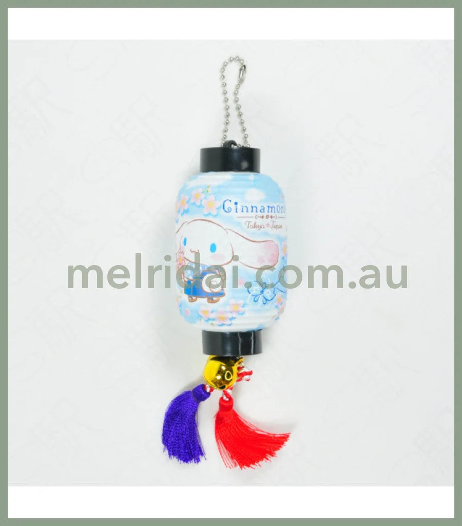 Sanrio | Cinnamoroll Lantern-Shaped Manget Keyring