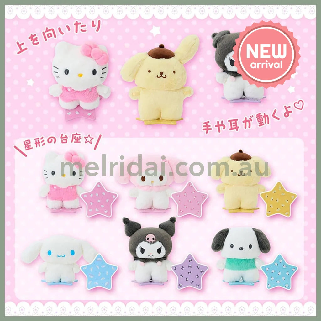 SANRIO | Cinnamoroll Magnet Plush Doll M 18.5×8×14cm (Pitato Friends)
