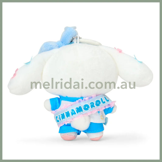 Sanrio | Cinnamoroll Mascot Holder Plush Keychain Bag Charm 16.5 x 12.5 x 6.6cm (Academy Kirameki Festival / School