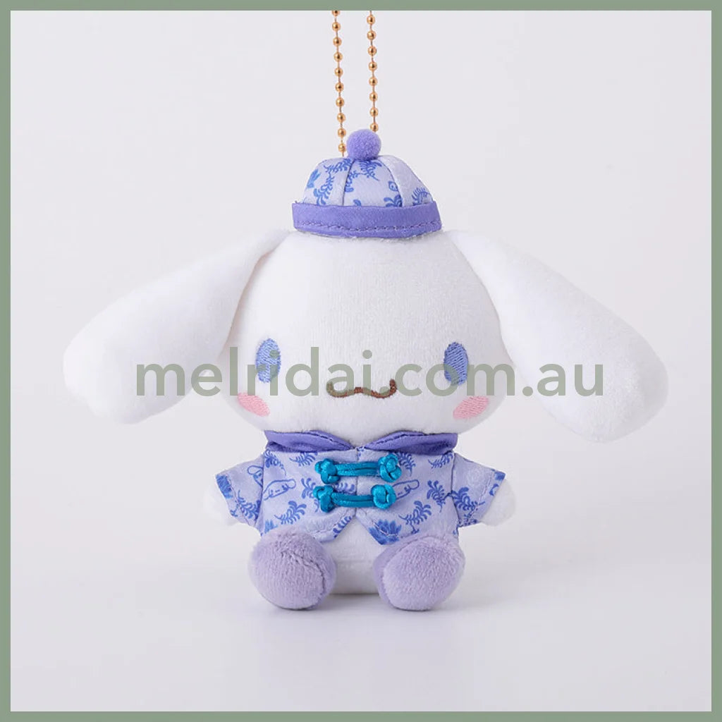 SANRIO | Cinnamoroll Mascot Holder Plush Keychain Bag Charm Approx. 10cm (Yamuchamucha~zu)