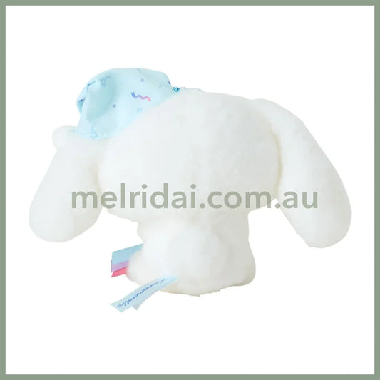 Sanrio | Cinnamoroll Mascot Holder Plush Keychain W16 X H8 D11Cm (Sleepy Time)