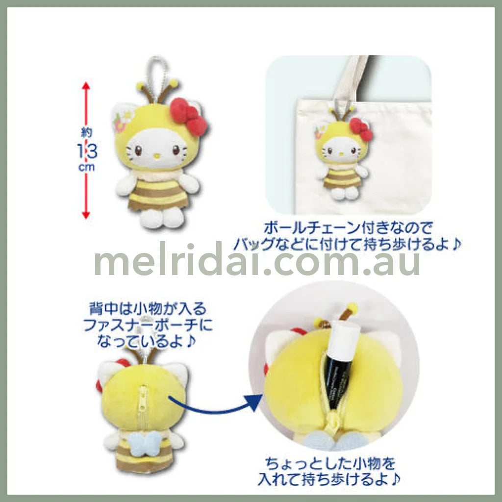 SANRIO | Cinnamoroll Mascot Pouch Holder Plush Keychain Bag Charm 13cm (Bee)