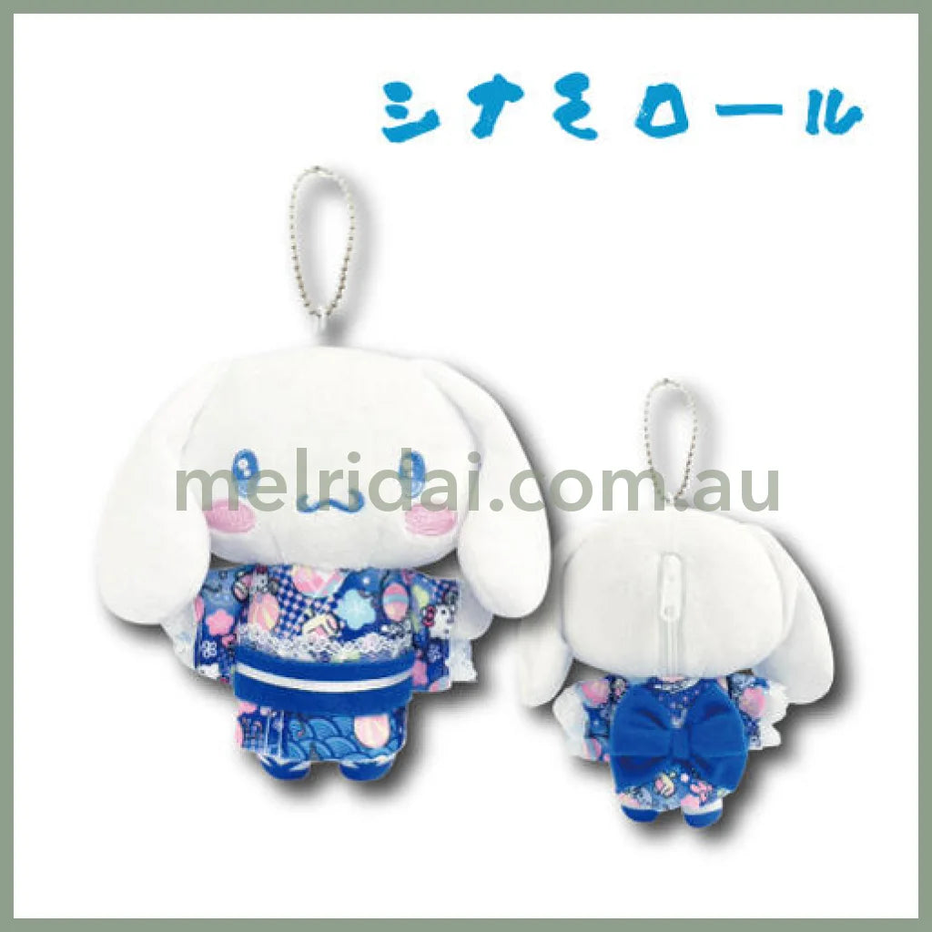 SANRIO | Cinnamoroll Mascot Pouch Plush Keychain 13cm (Kimono)