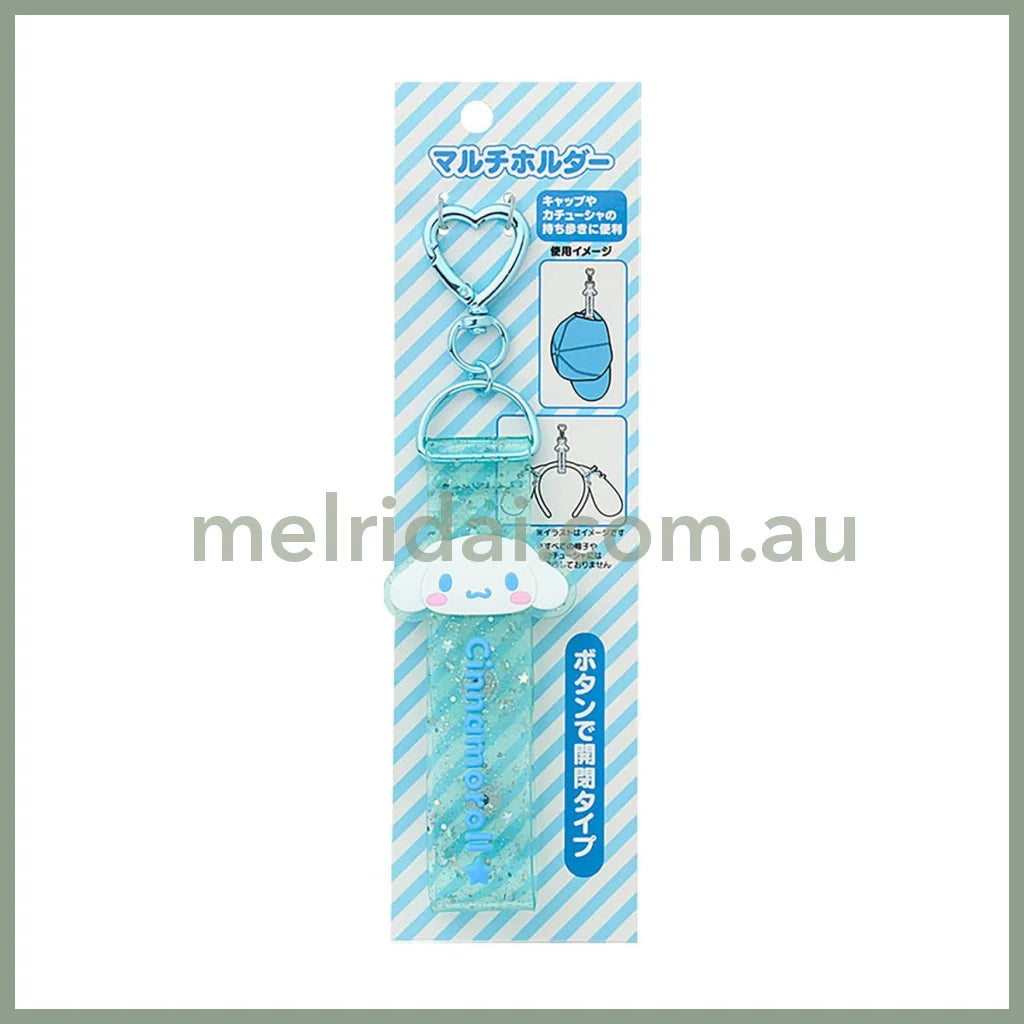 SANRIO | Cinnamoroll Multi Holder for Sunglass / Cap / Headband 4.6×0.5×11.5cm