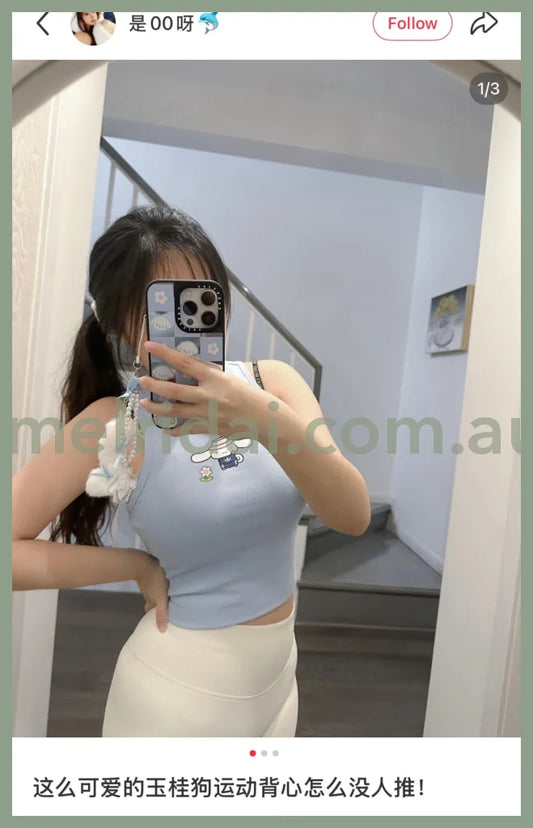 SANRIO | Cinnamoroll Phone Strap 18.2 x 9.8 x 2.2cm (White Cat Ballerina)