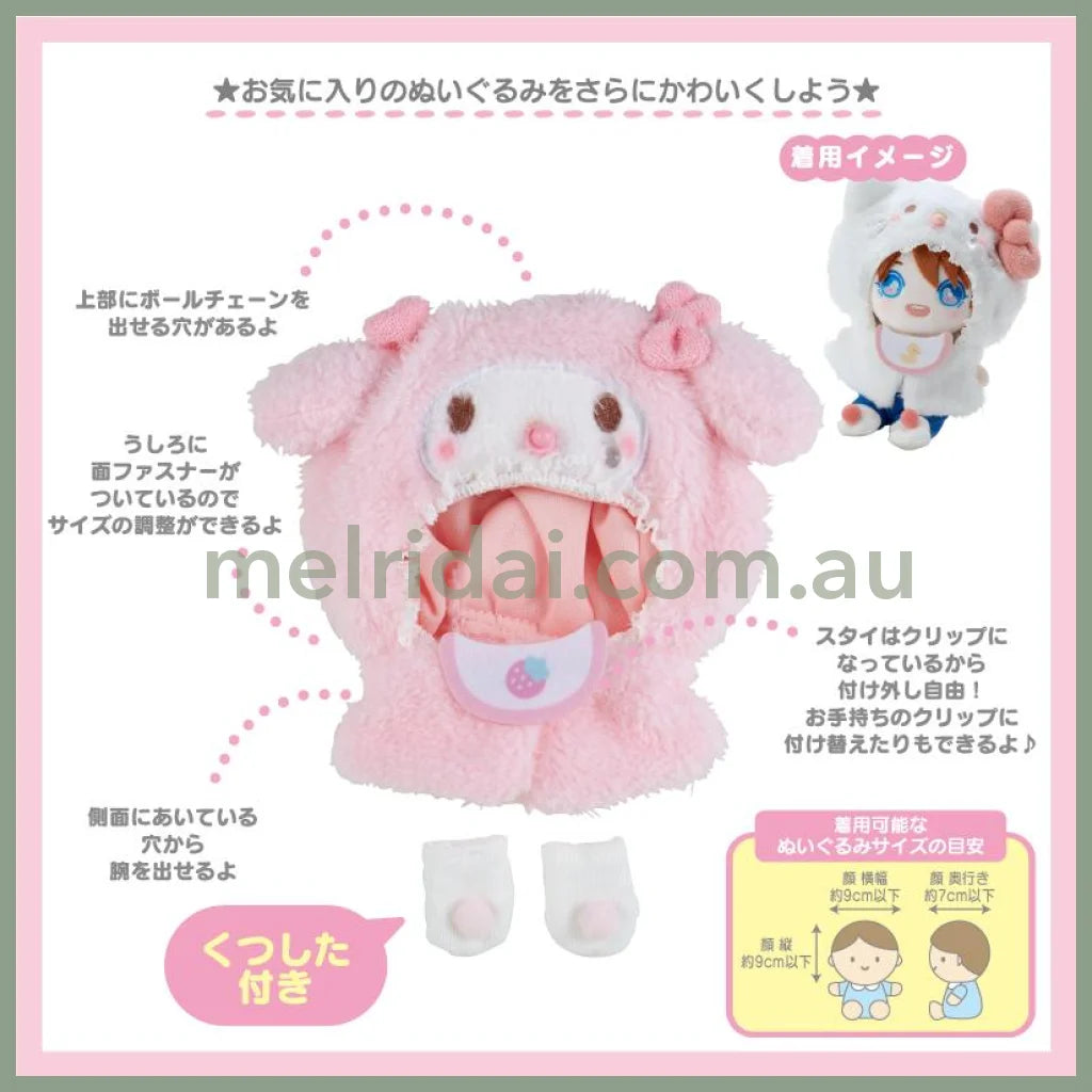 SANRIO | Cinnamoroll Plush Costume 19×1.5×19.5cm (Enjoy Idol)