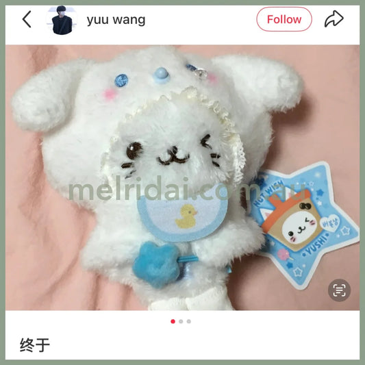 SANRIO | Cinnamoroll Plush Costume 19×1.5×19.5cm (Enjoy Idol)
