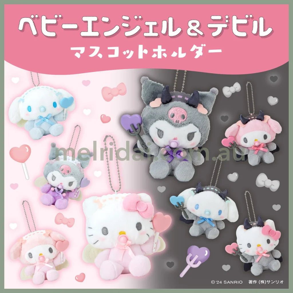 Sanrio | Cinnamoroll Plush Mascot Holder Keychain W12×D5.5×H12Cm (Baby Devil)