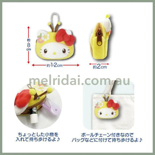 SANRIO | Cinnamoroll Pouch Holder Plush Keychain Bag Charm 12 x 8 x 2 cm (Bee)
